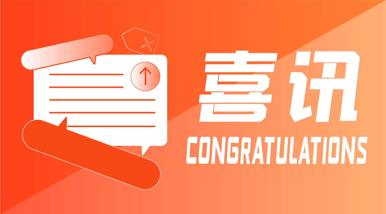 喜讯 | BC贷生物荣获2021年度北京医学科技三等奖