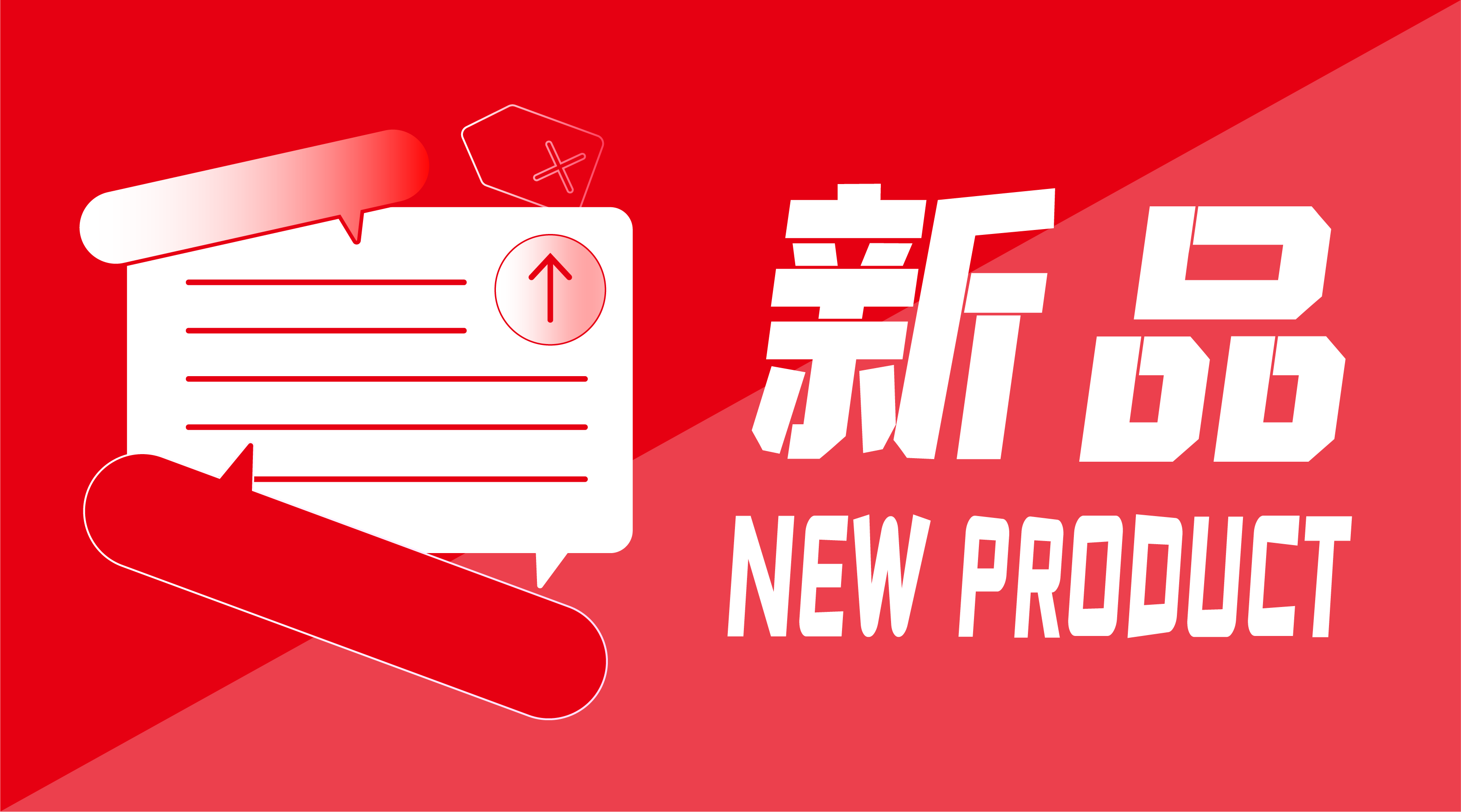 新品闪耀！BC贷生物全自动化学发光免疫分析仪获证！